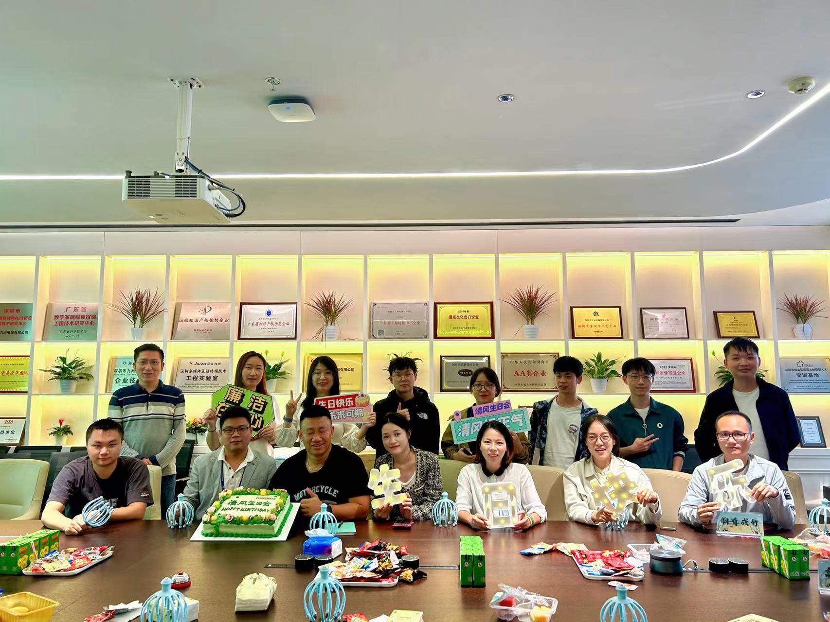 清風(fēng)生日會 | 清風(fēng)揚正氣 廉潔在我心