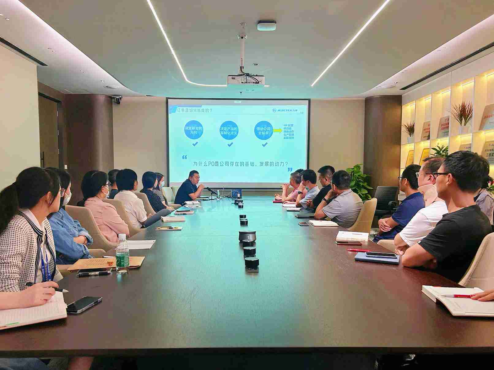 爆滿！&ldquo;高管開講&rdquo;賦能學(xué)習(xí)會第三期來啦！